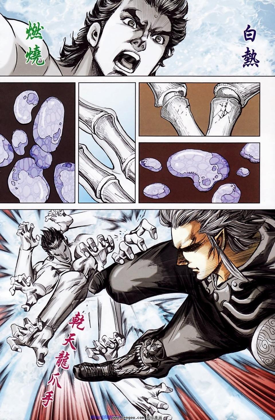 第185话