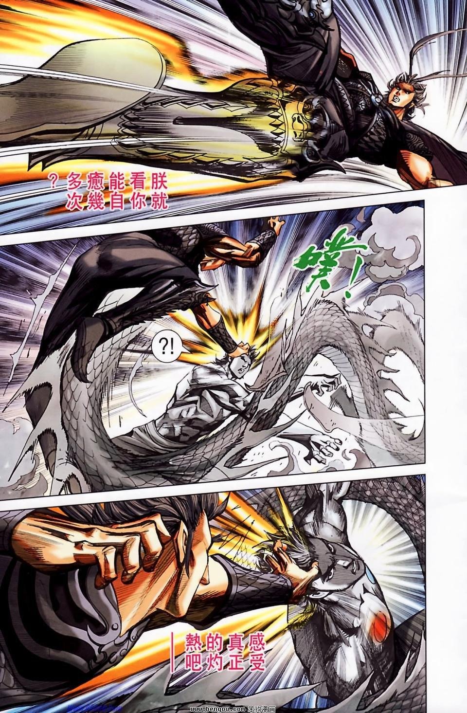 第185话