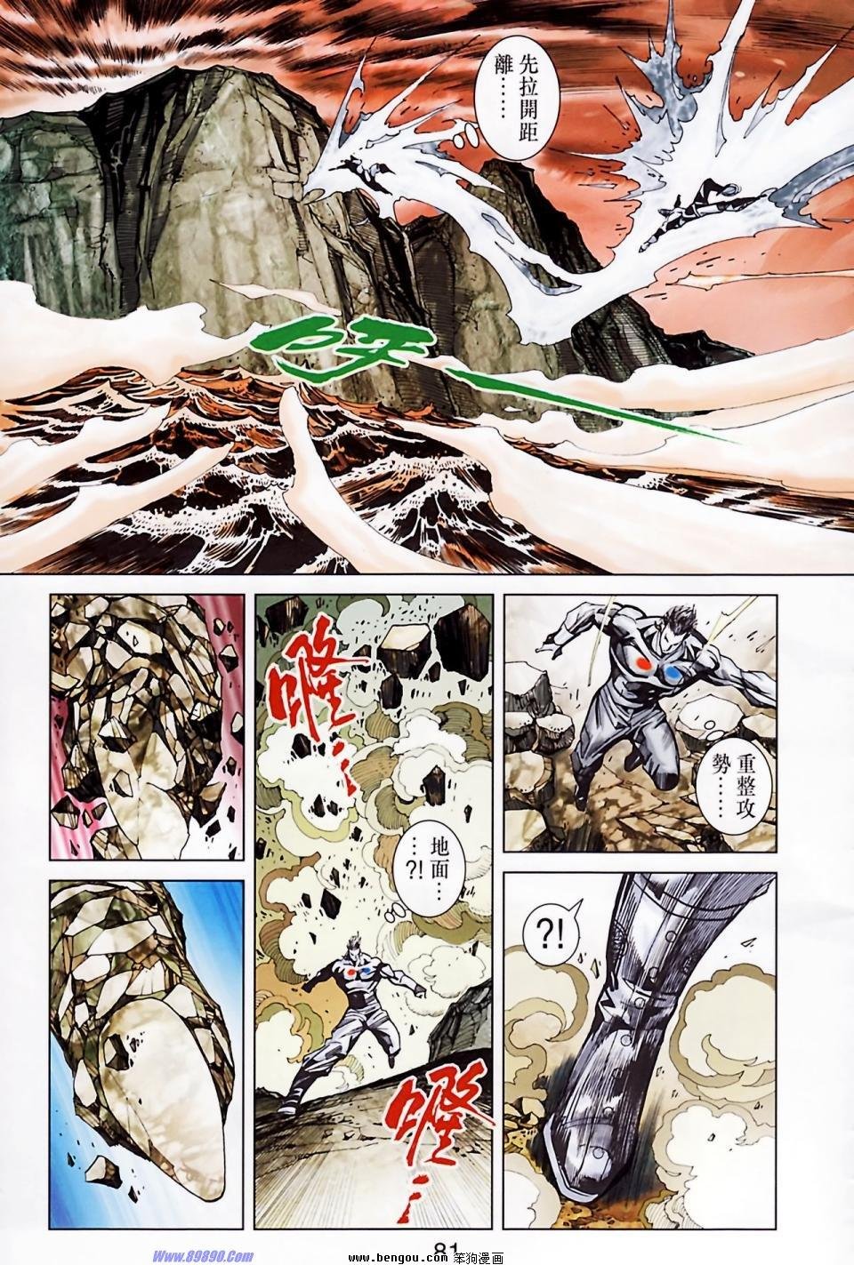 第185话