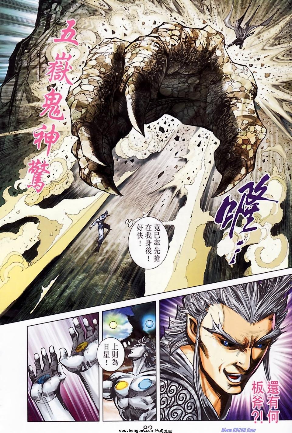 第185话
