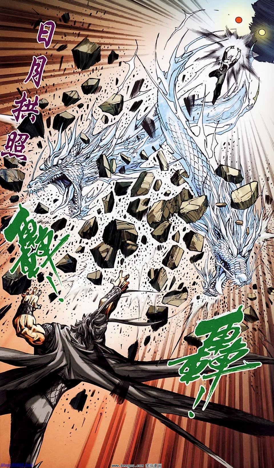 第185话