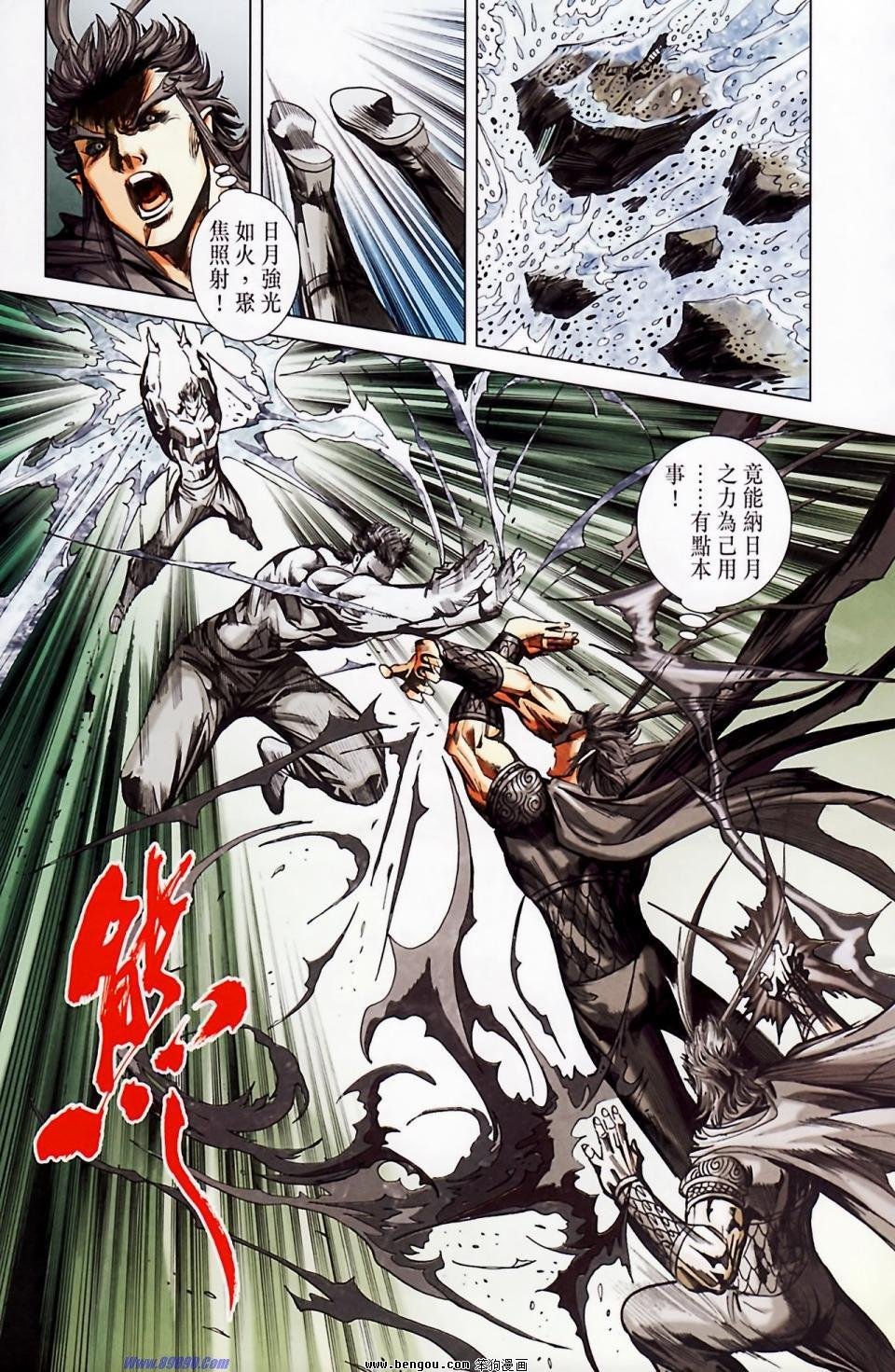 第185话