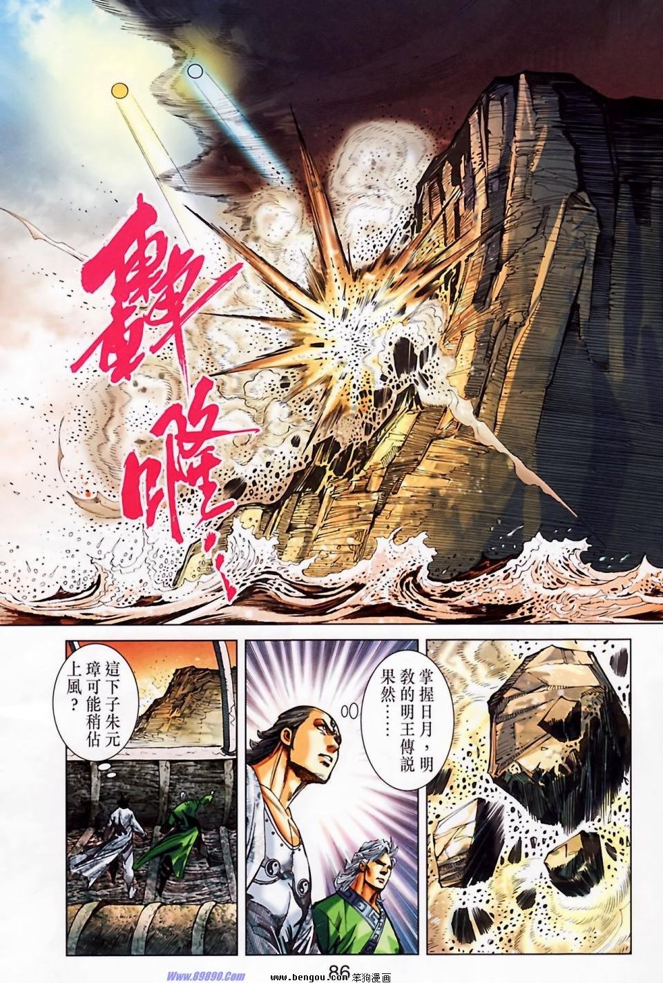 第185话