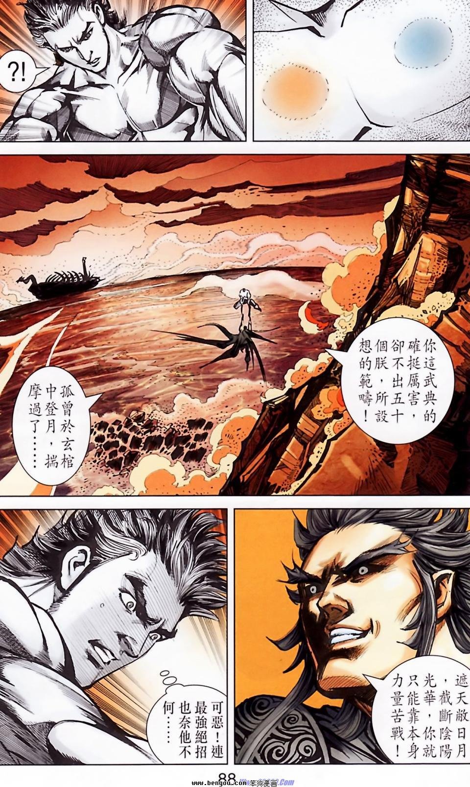 第185话