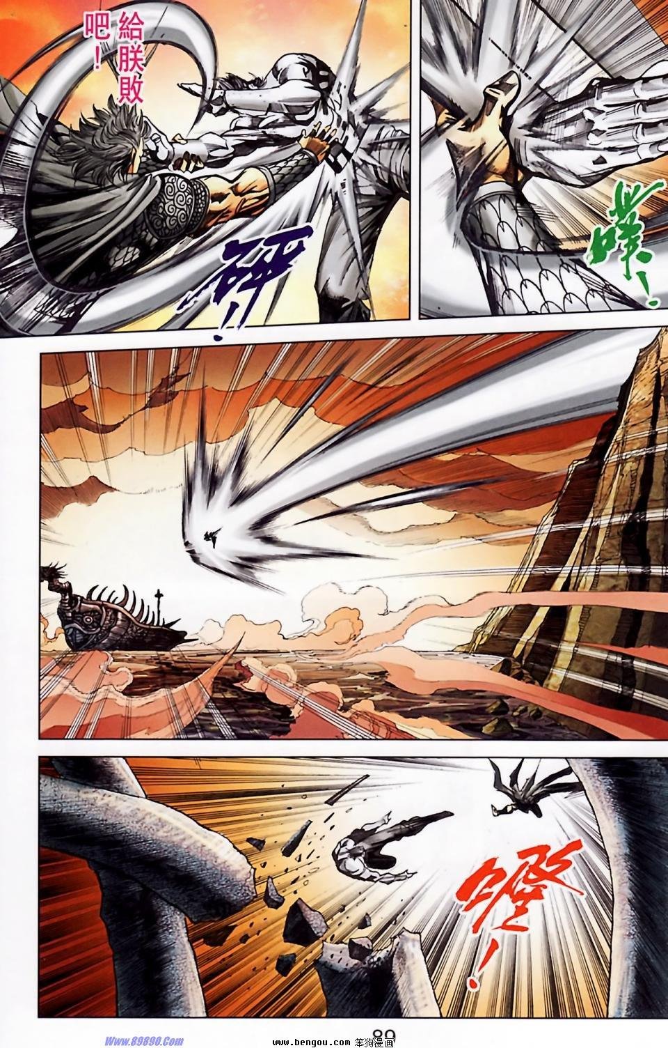 第185话