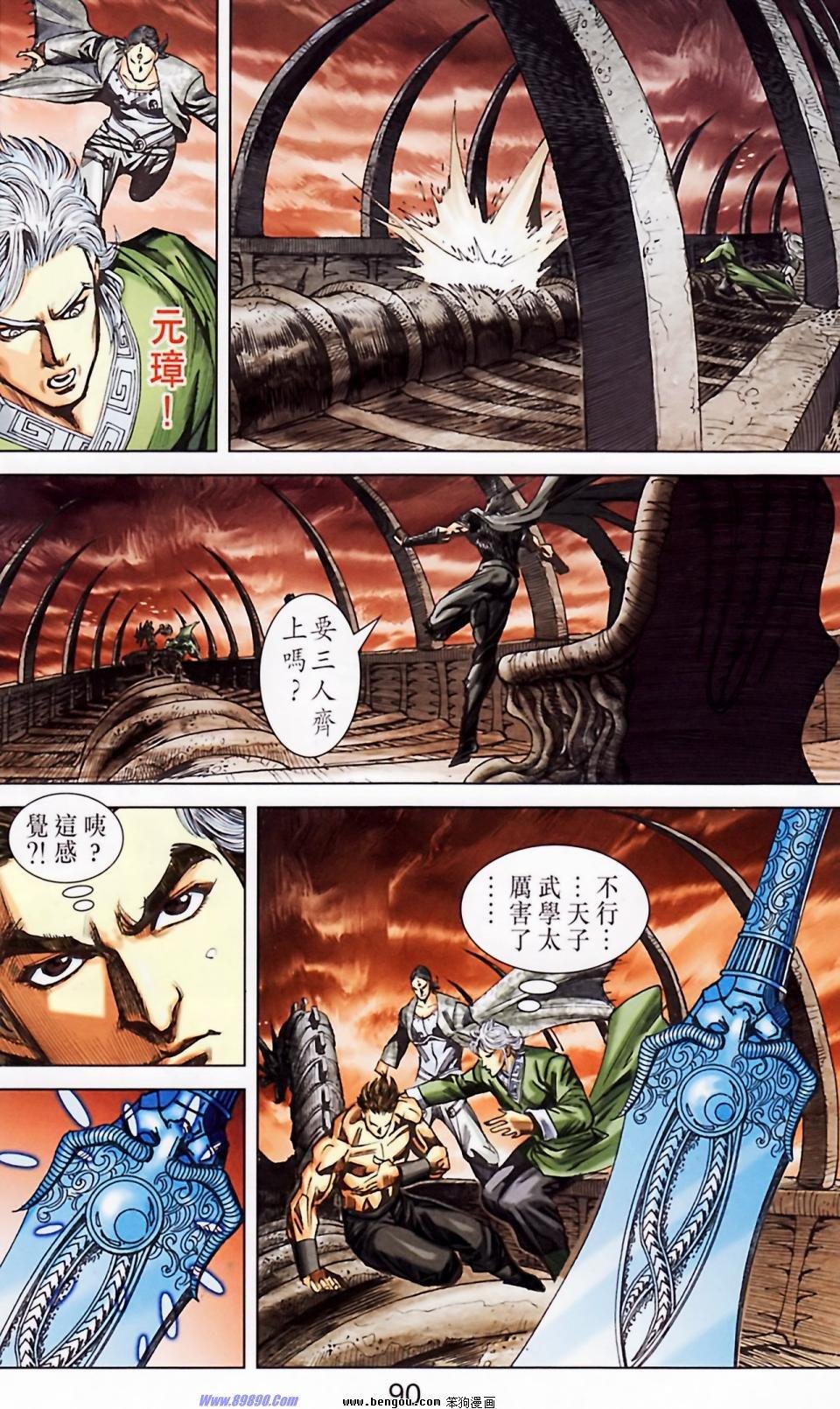第185话
