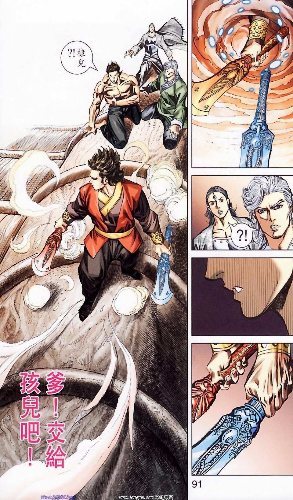 第185话