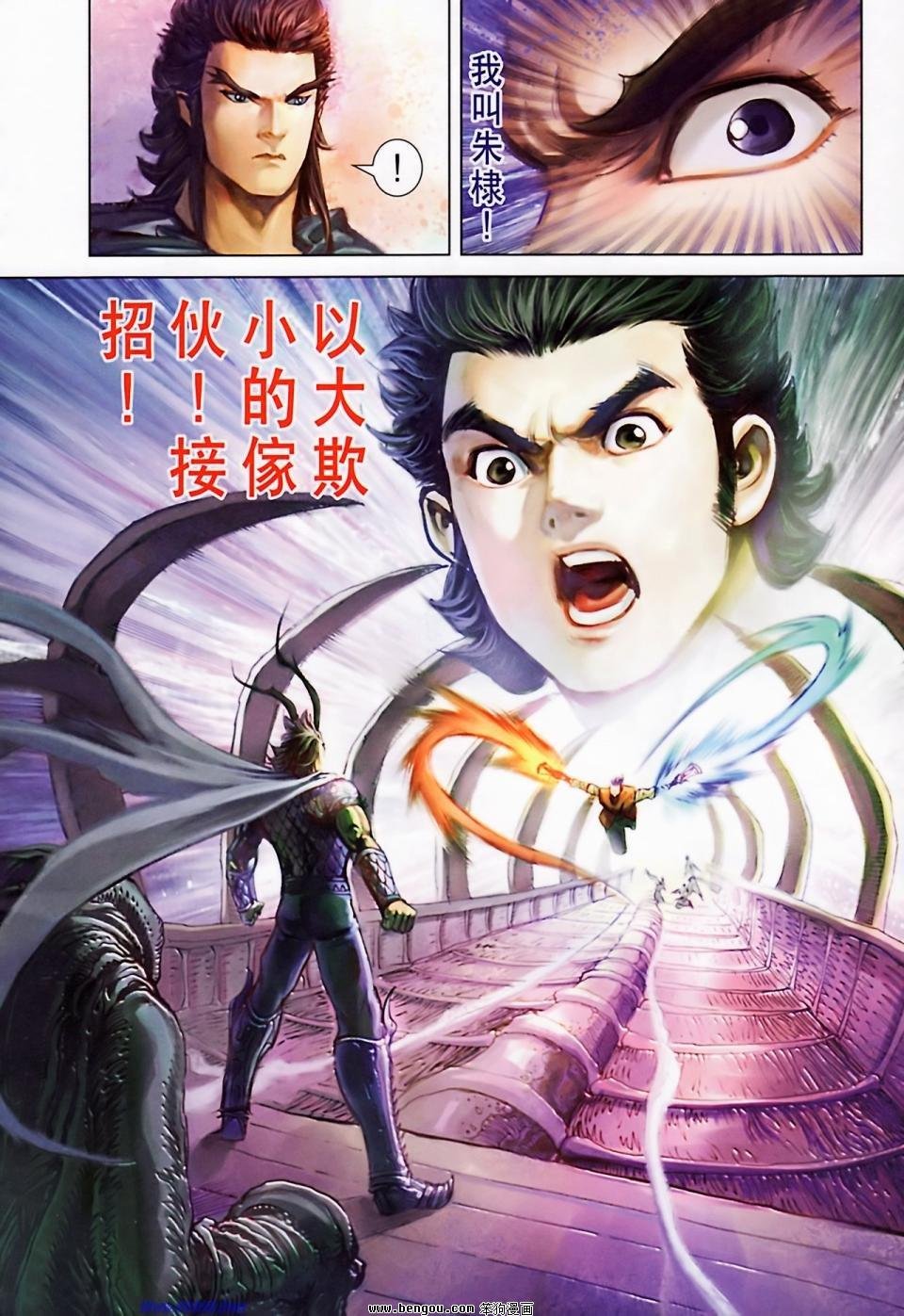 第185话