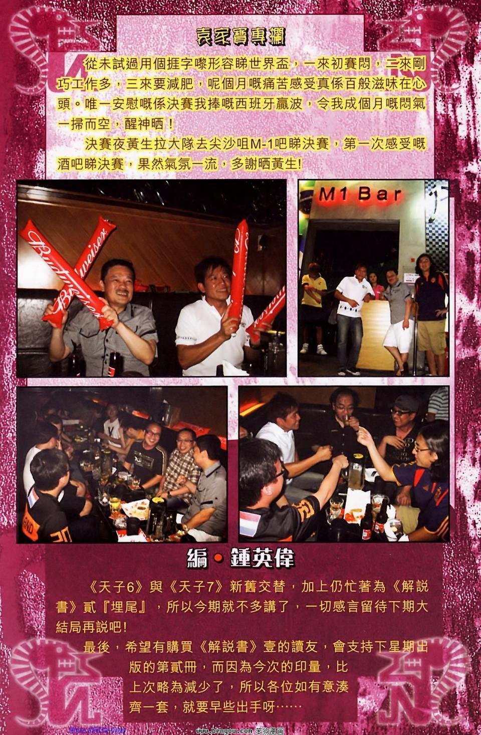 第185话