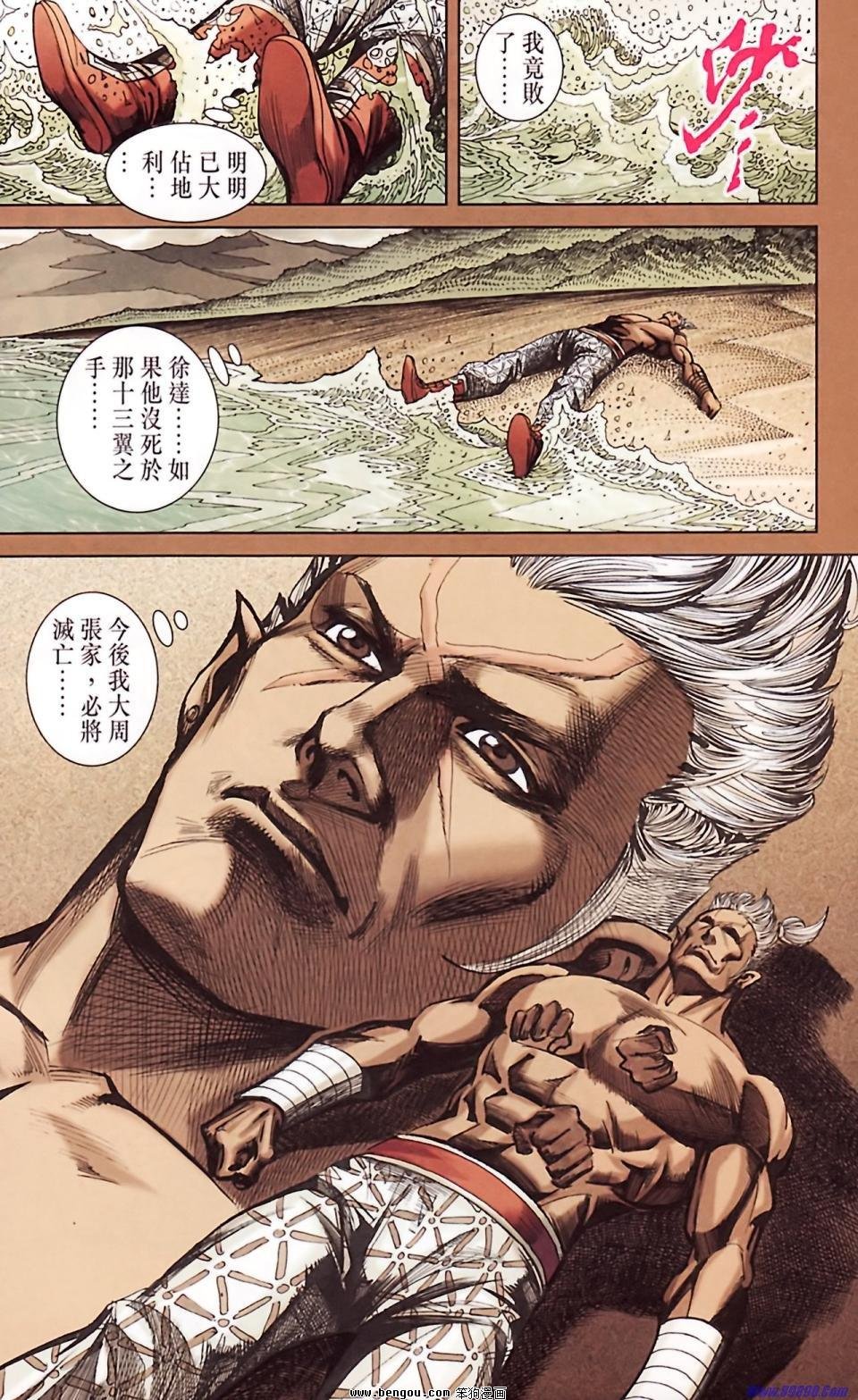 第186话