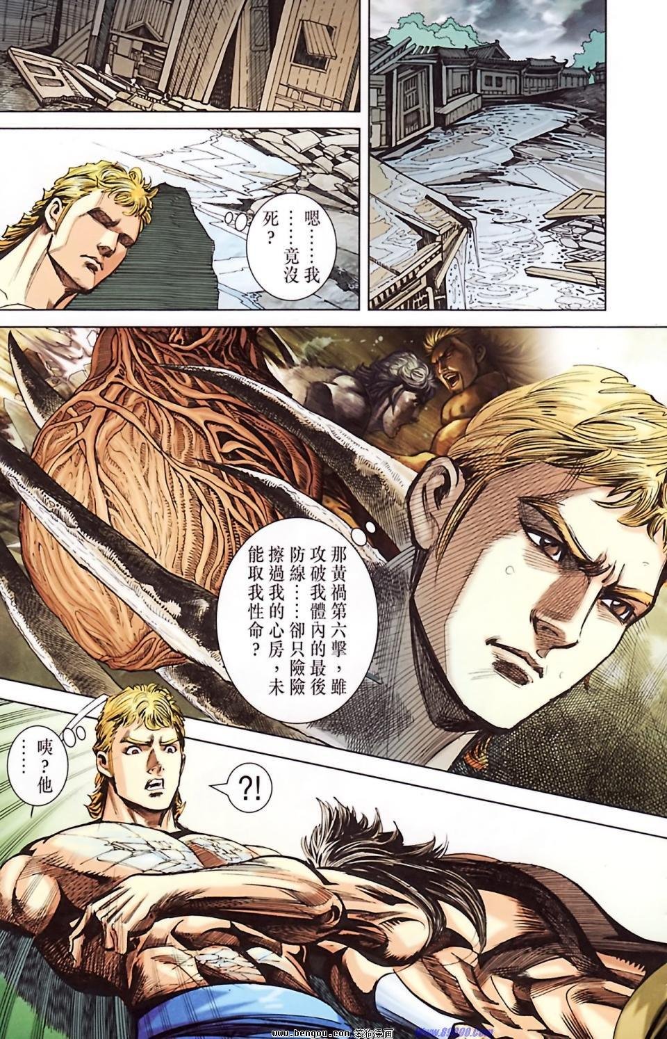 第186话