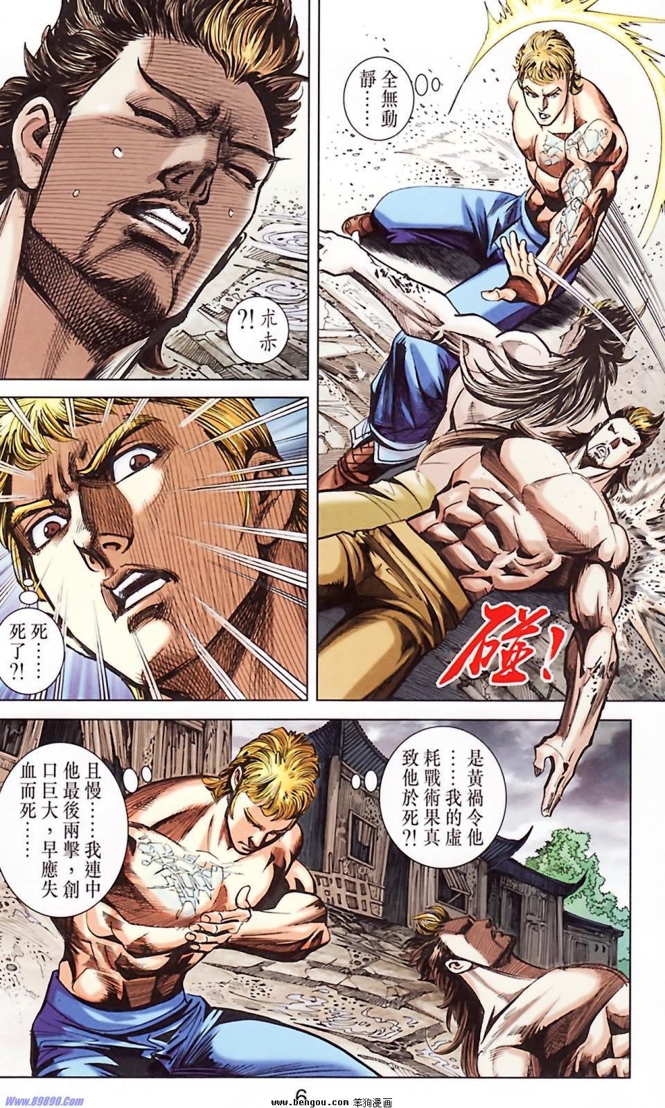 第186话