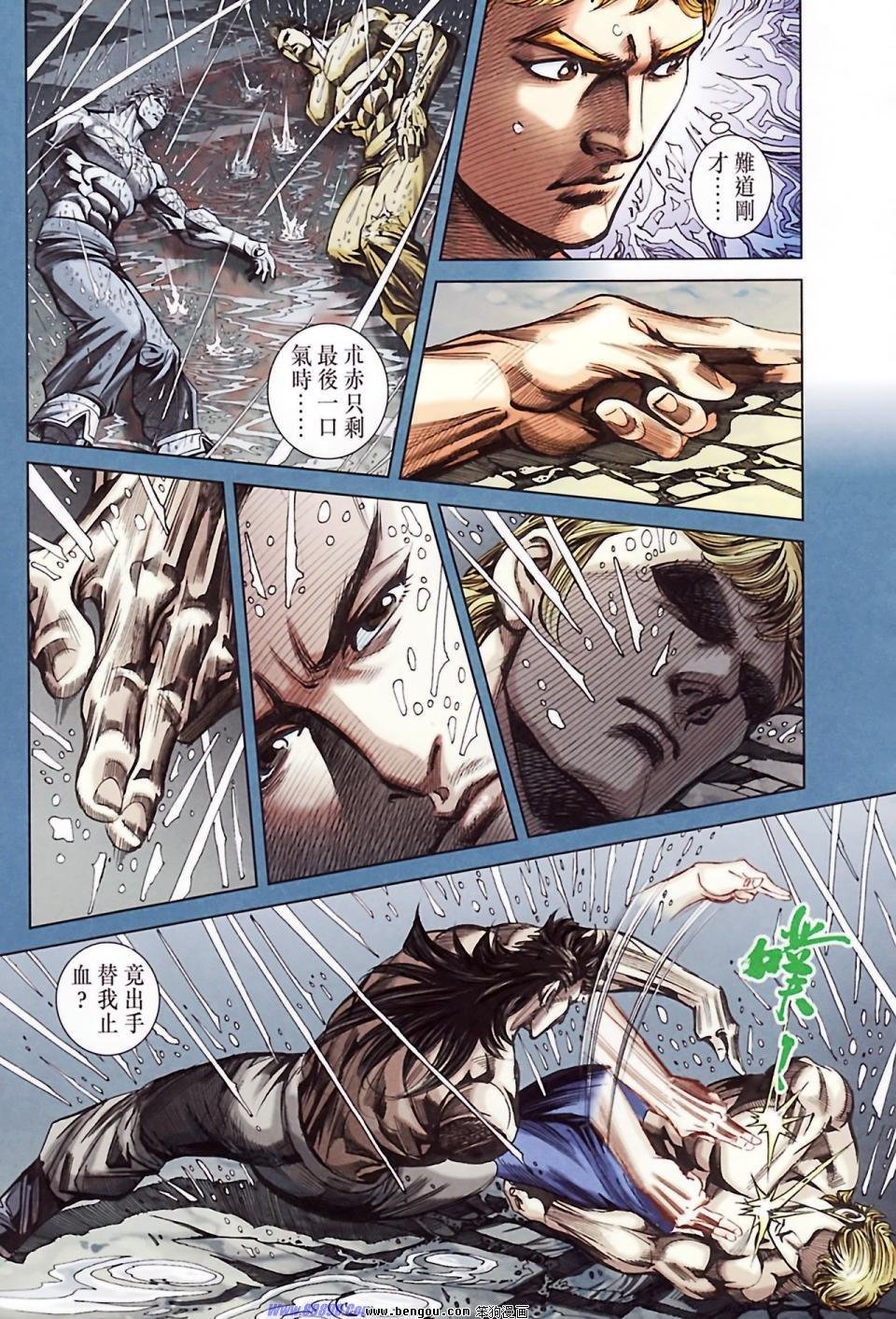 第186话