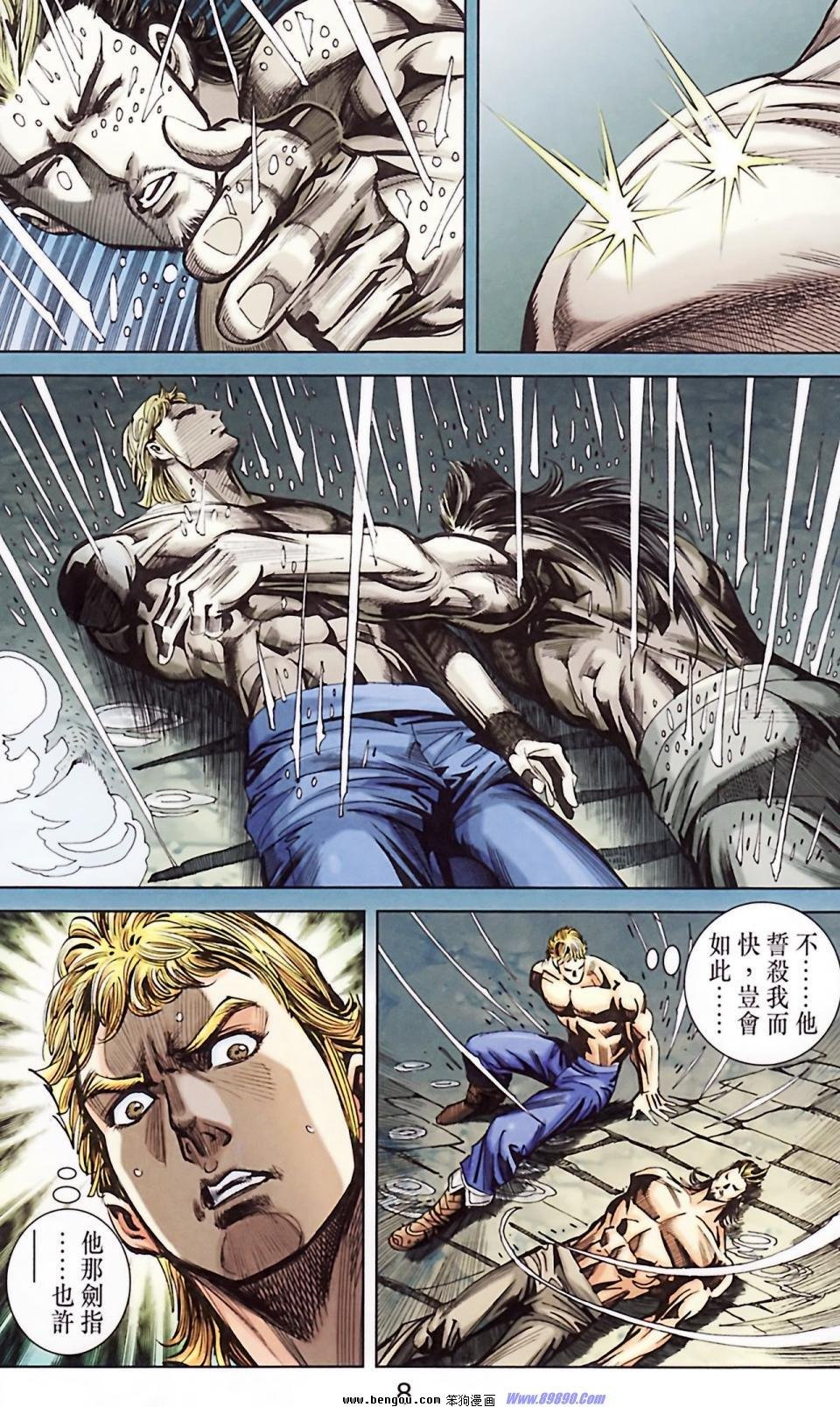 第186话