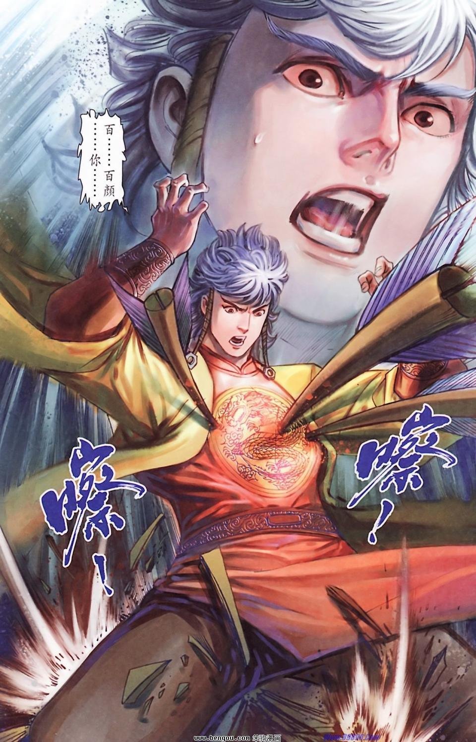 第186话