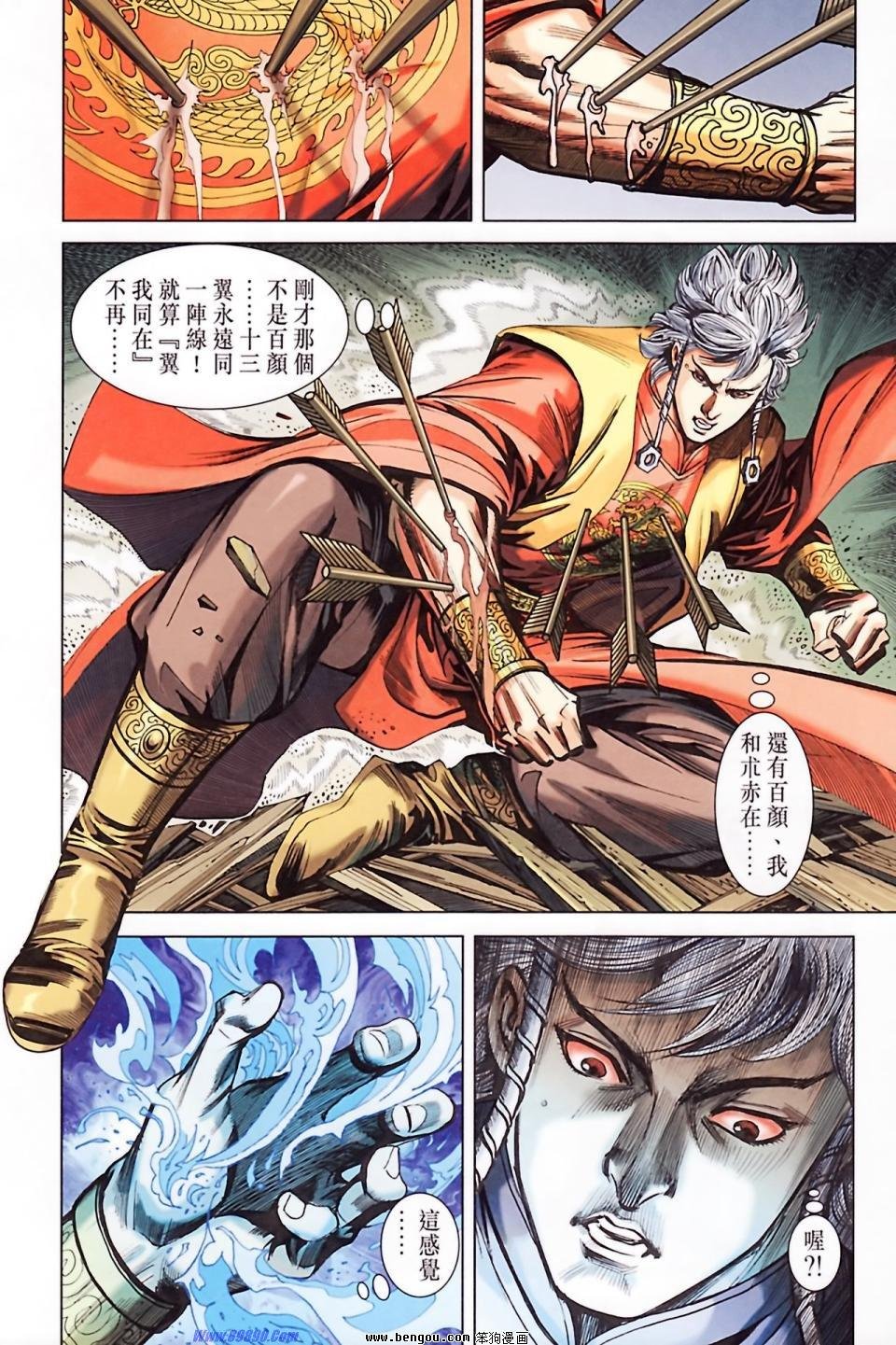 第186话