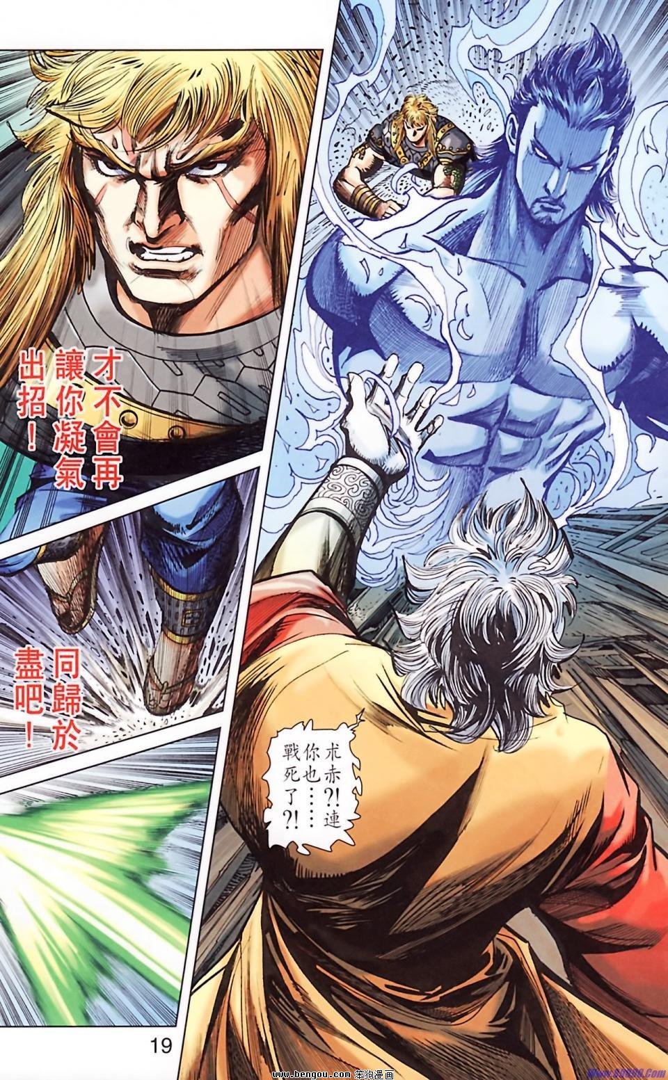 第186话