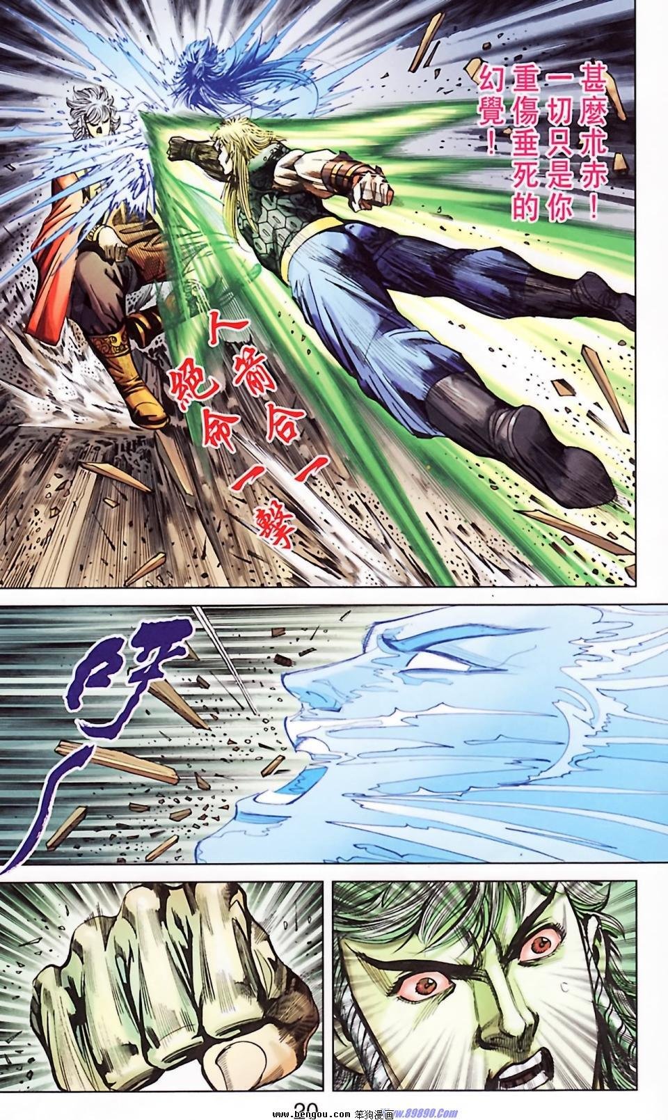 第186话