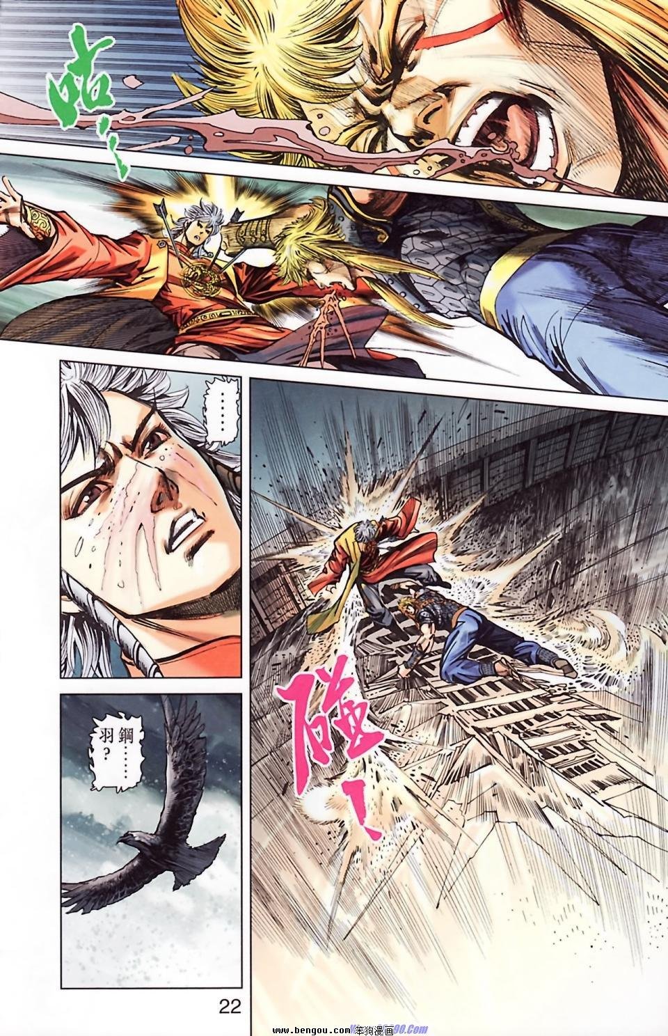 第186话