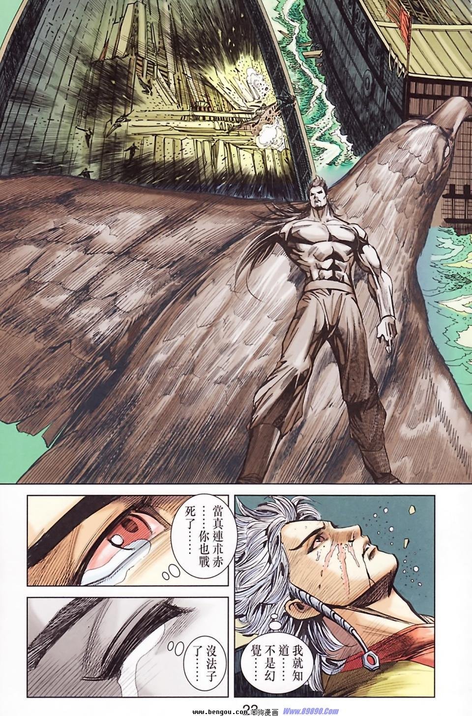 第186话