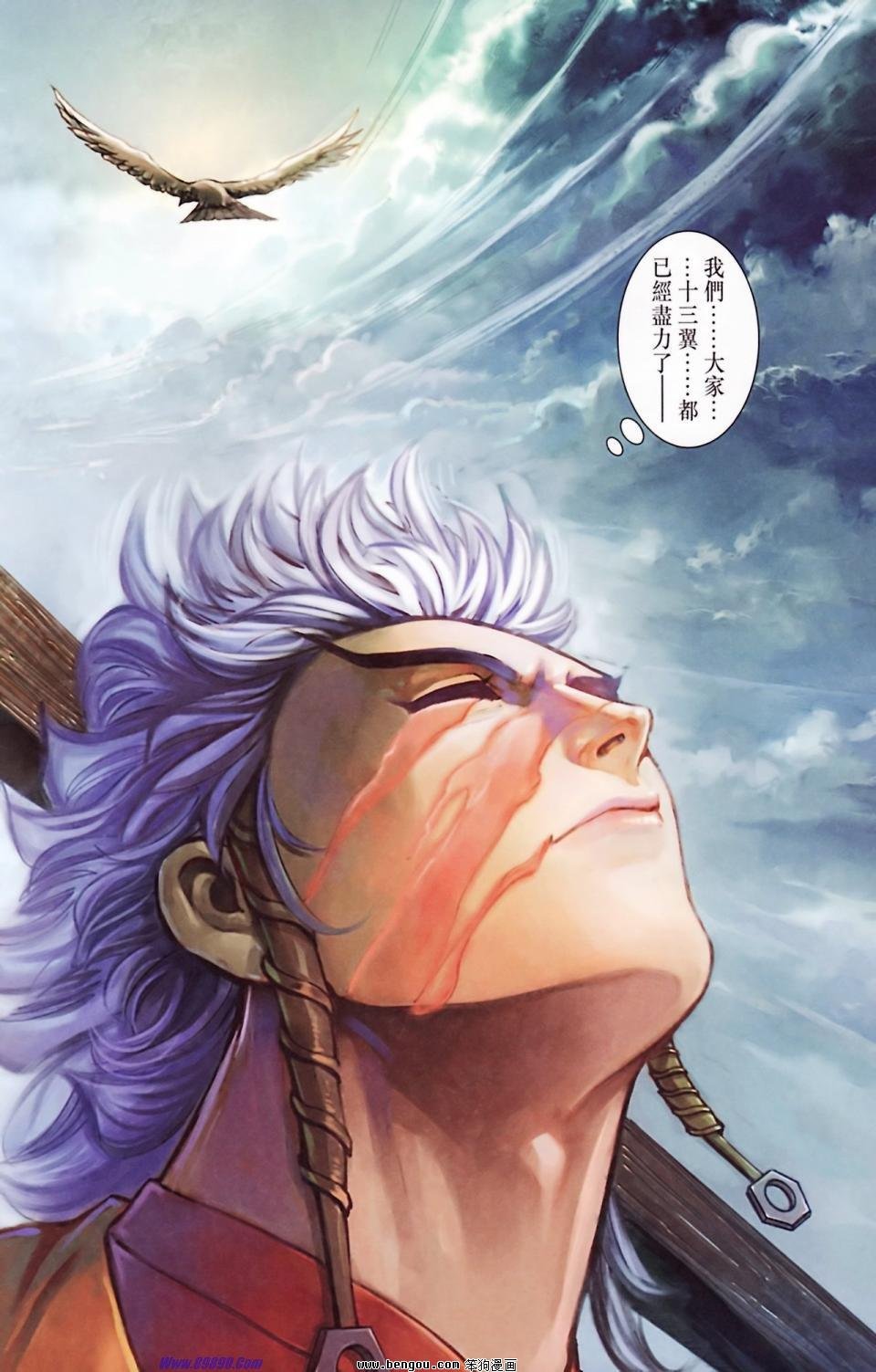 第186话