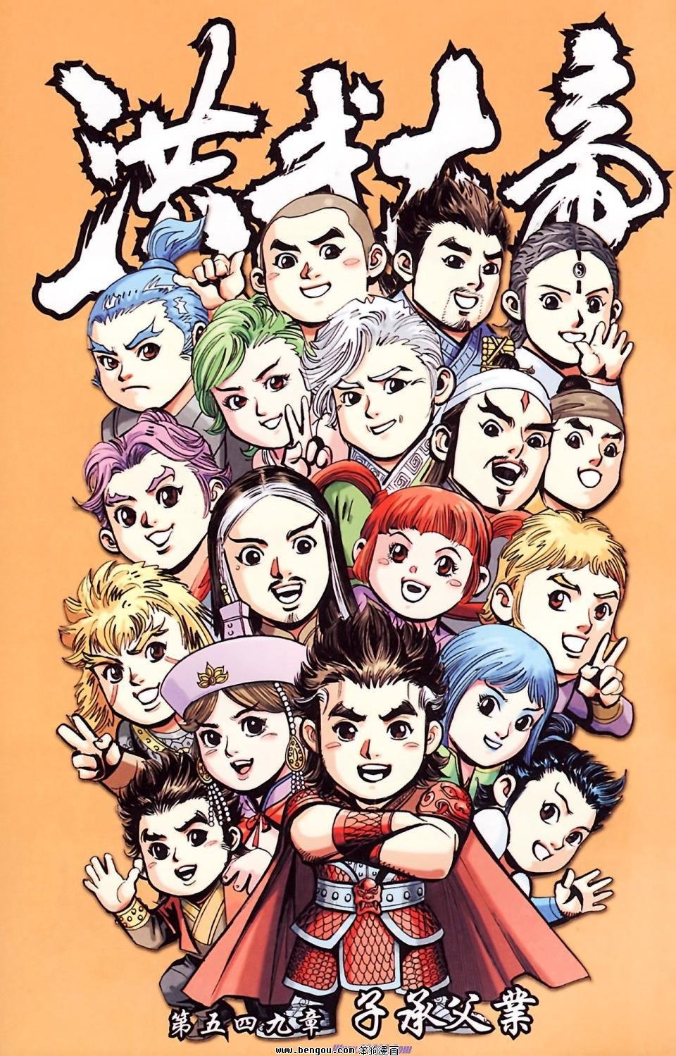 第186话