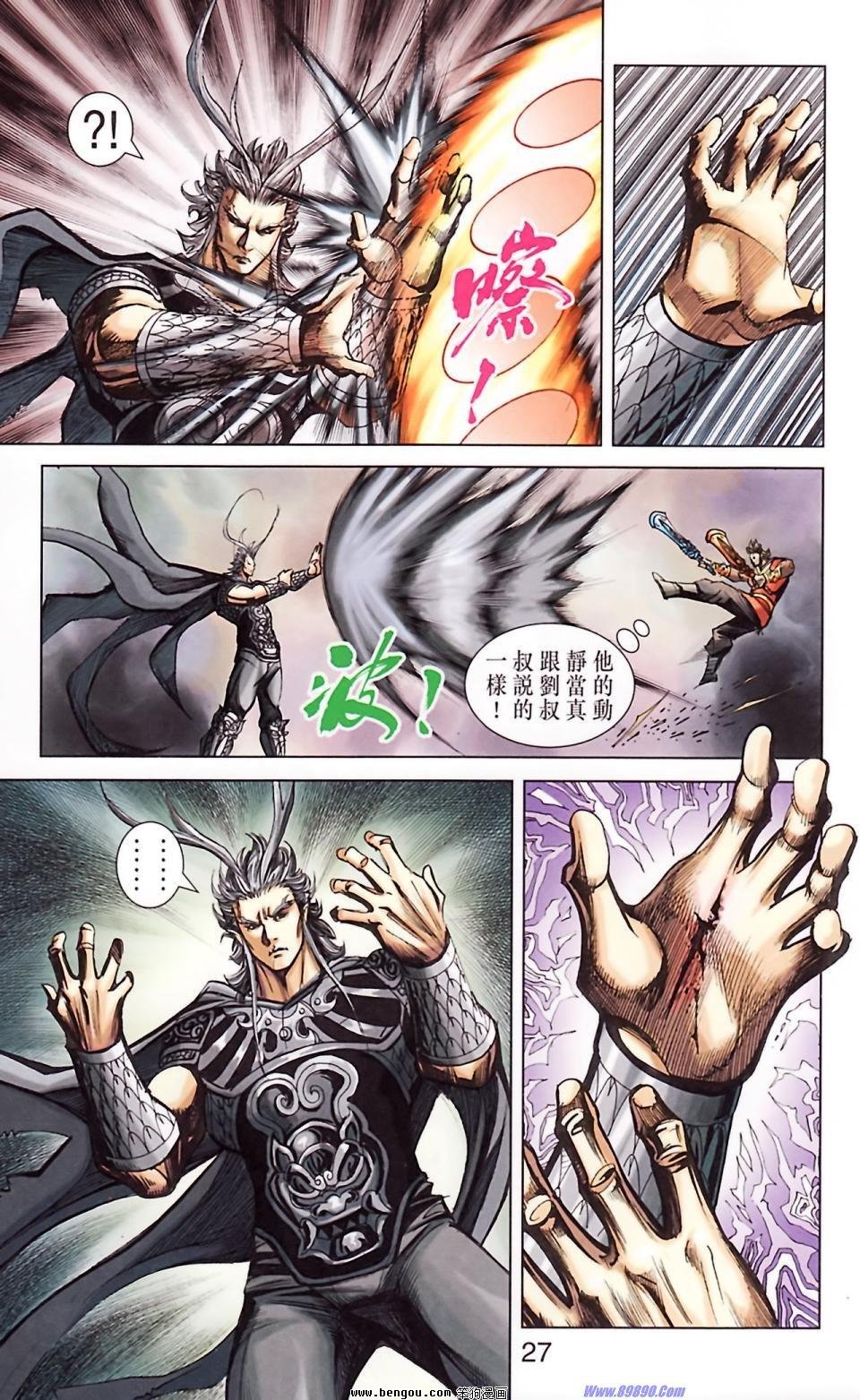 第186话