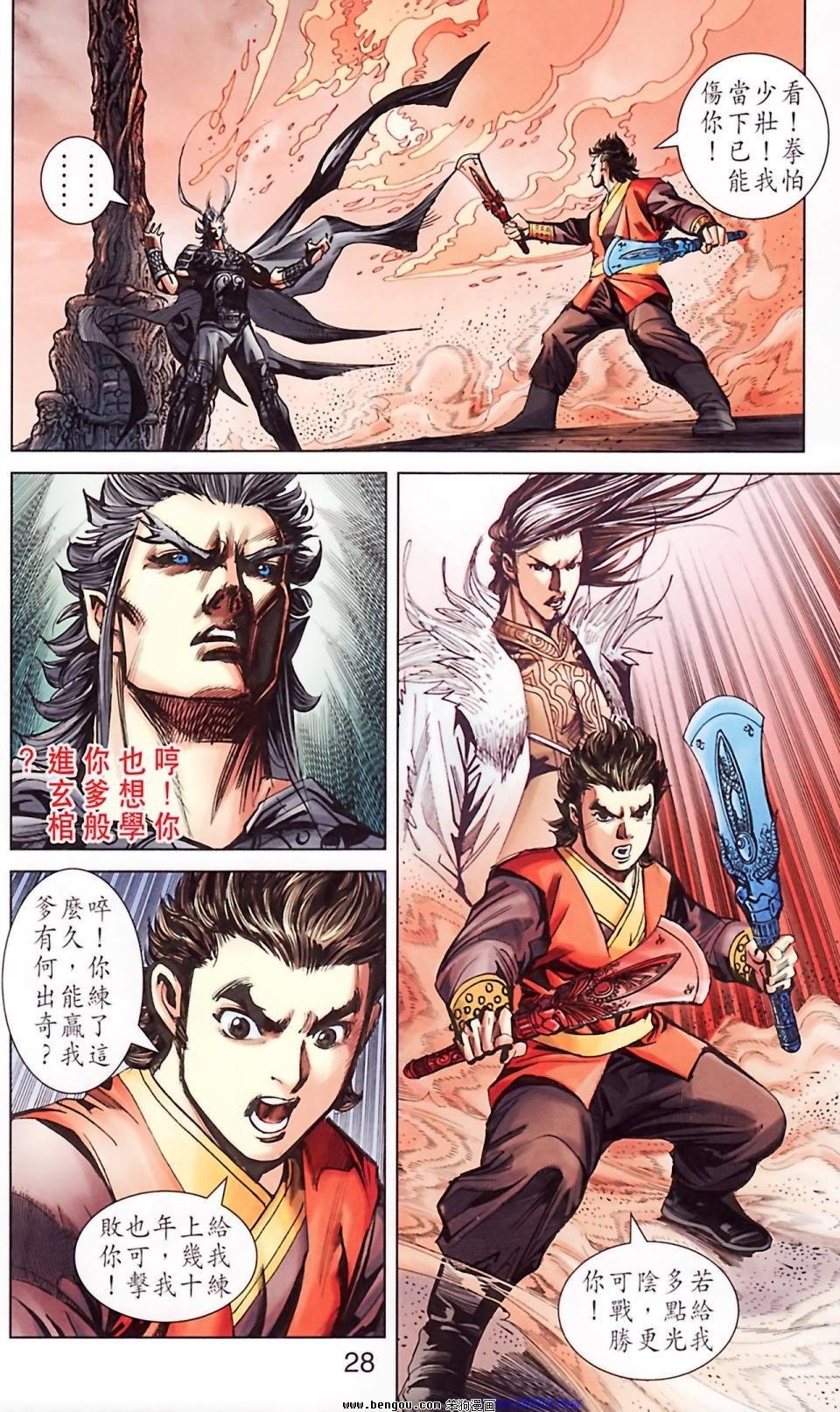 第186话