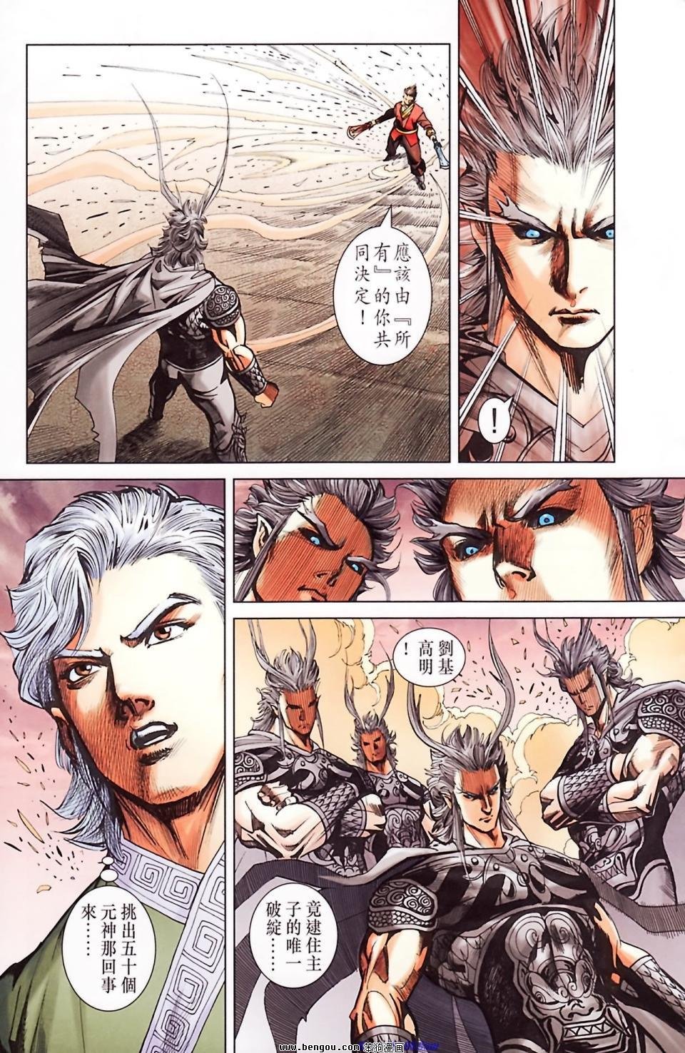 第186话