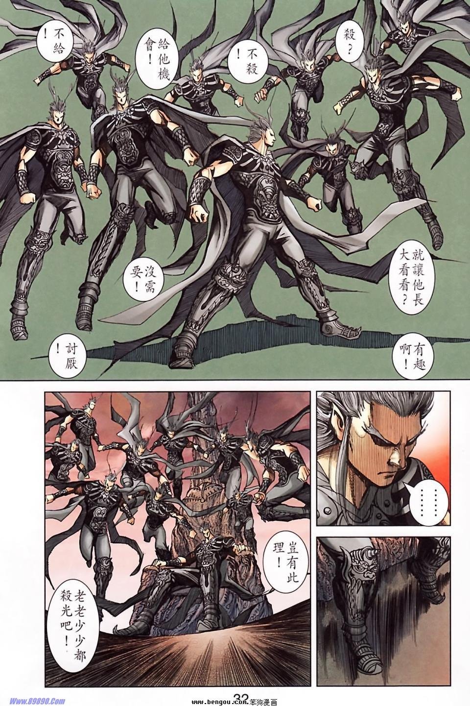 第186话