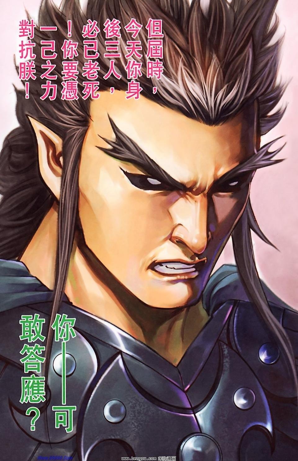 第186话