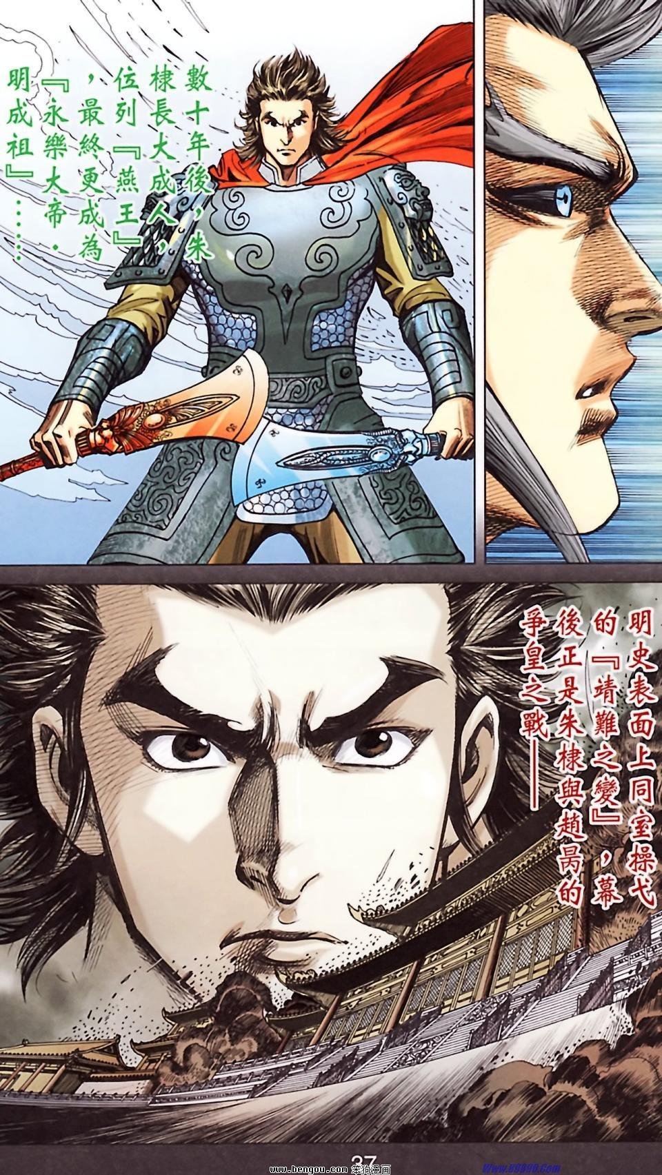 第186话