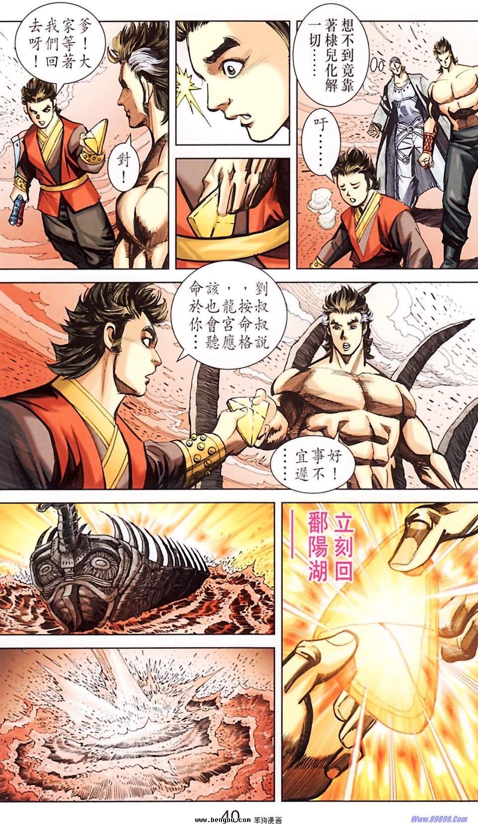 第186话