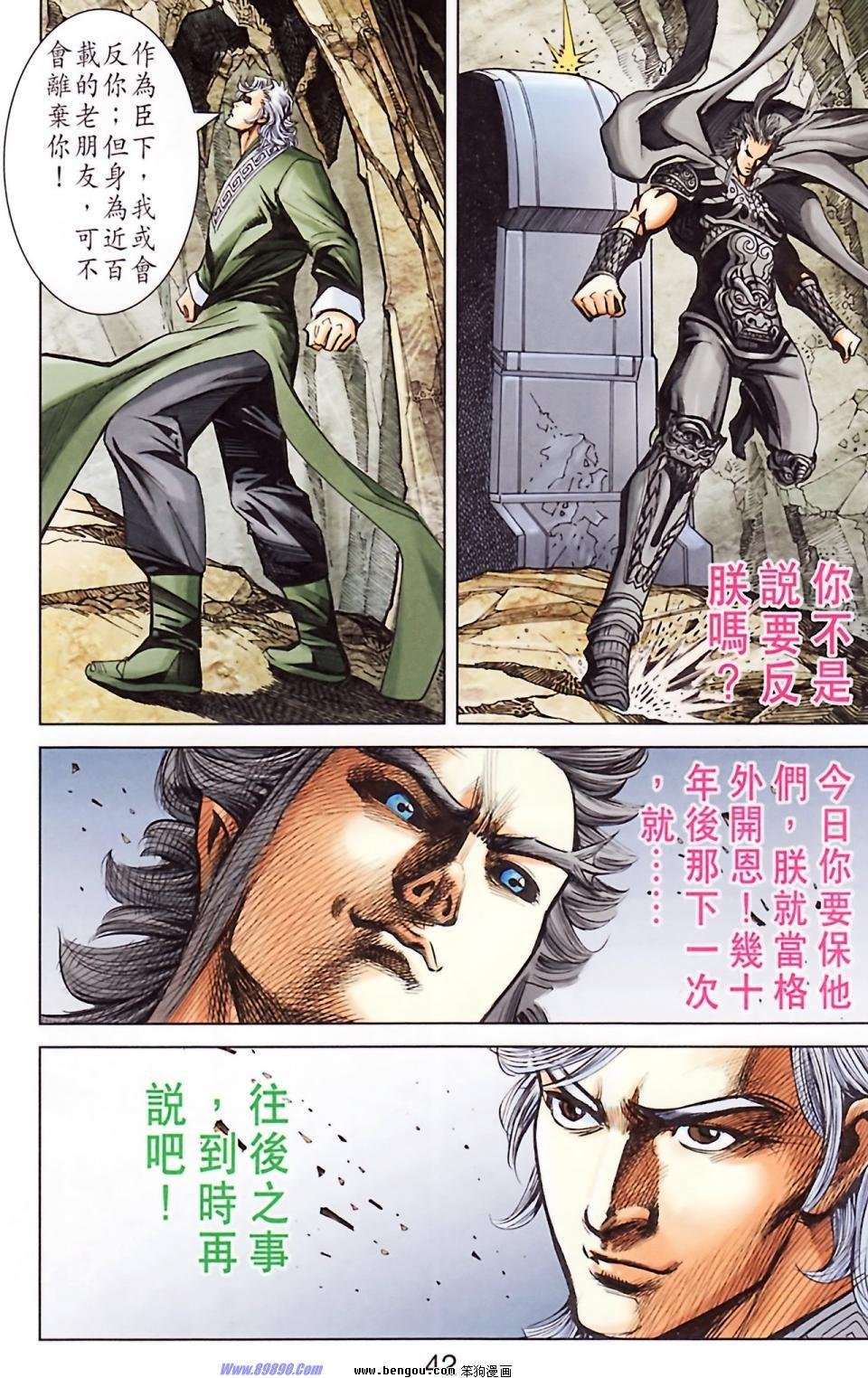 第186话