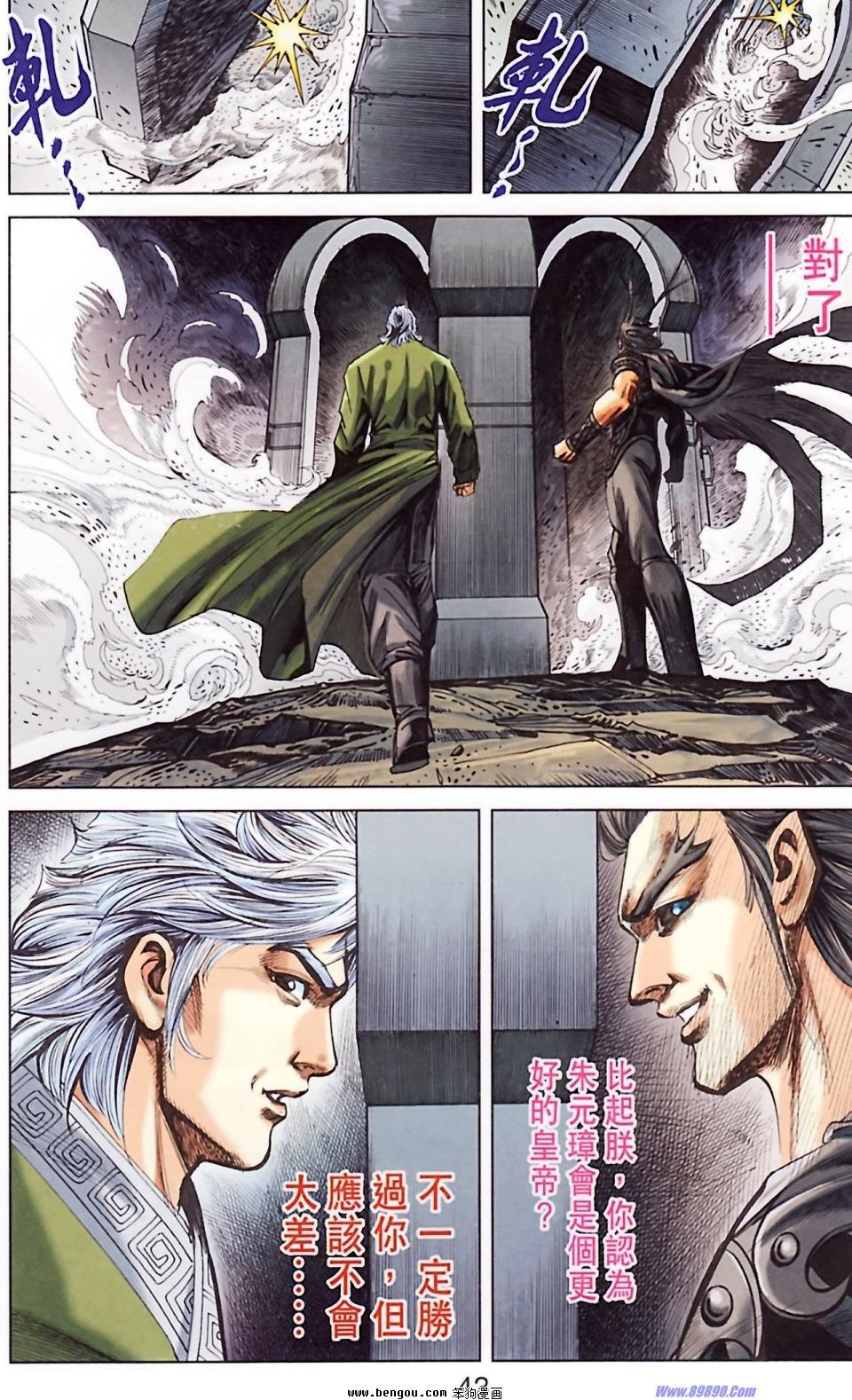 第186话
