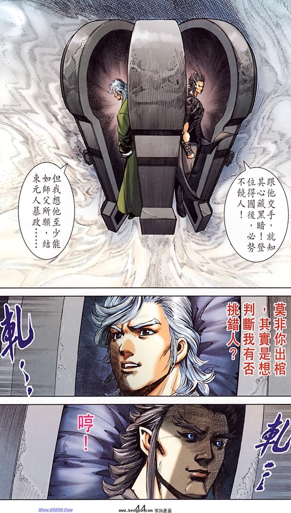 第186话