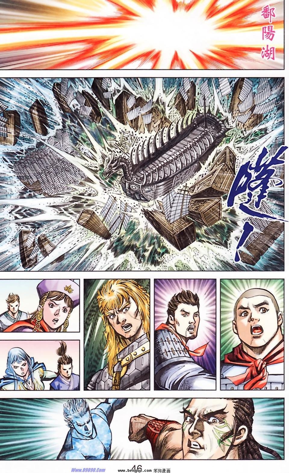 第186话
