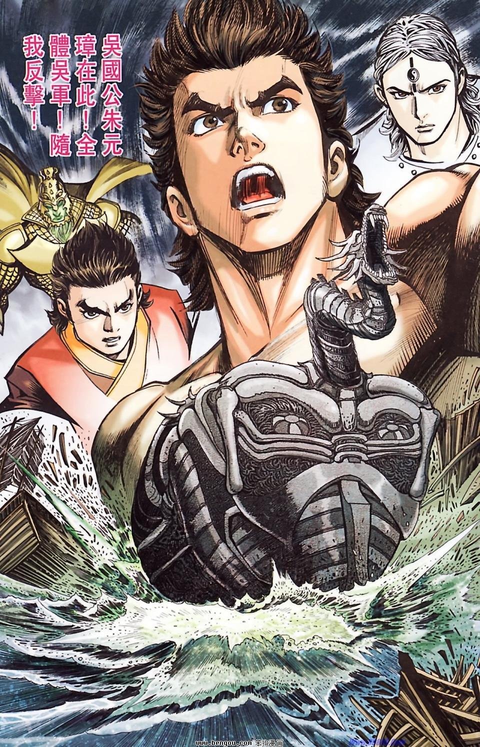 第186话