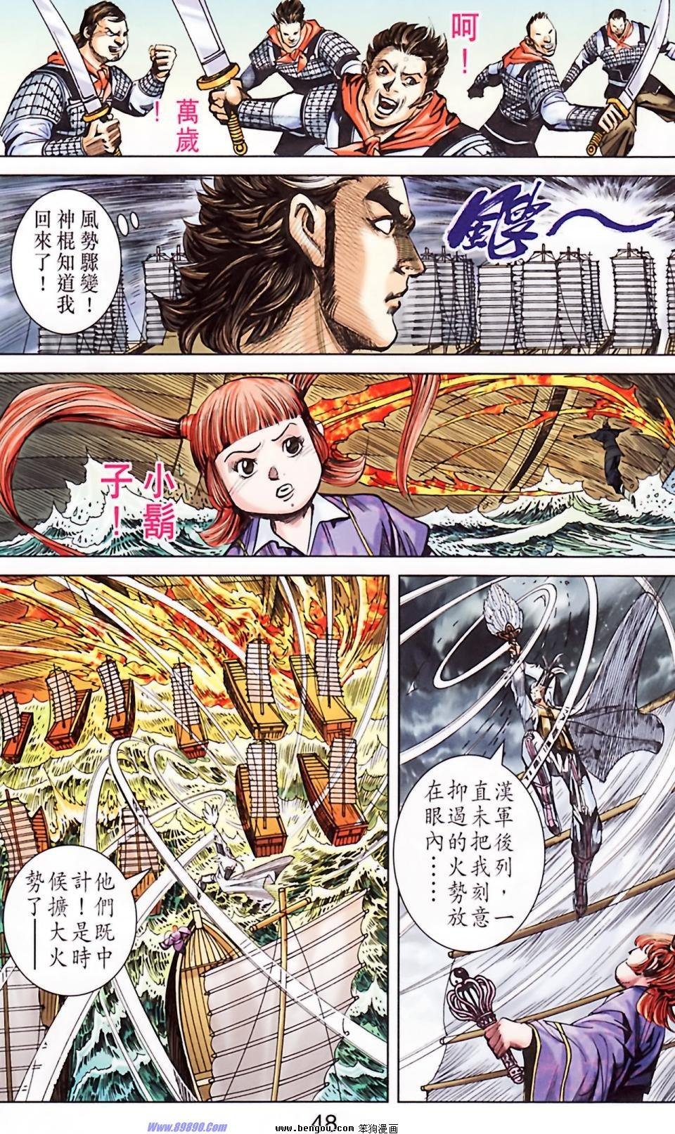 第186话