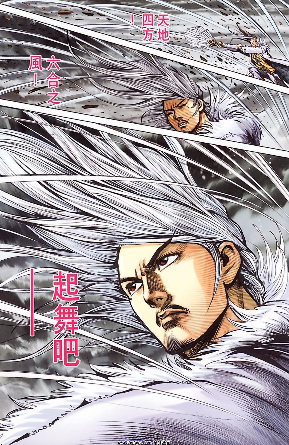 第186话