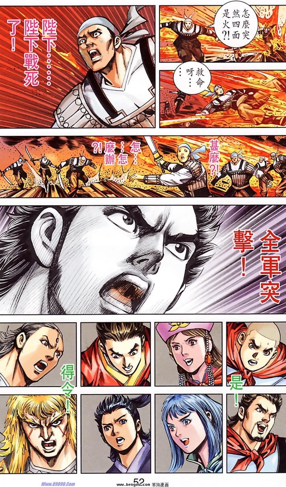 第186话