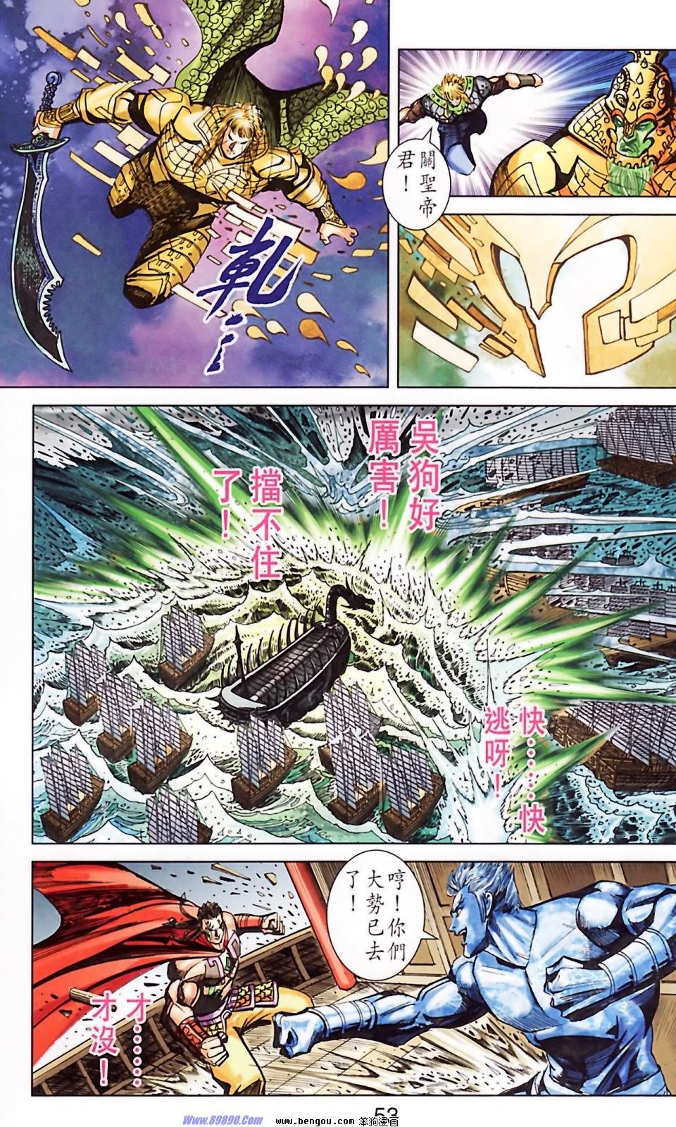 第186话