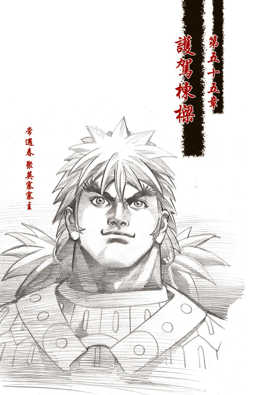 第19卷