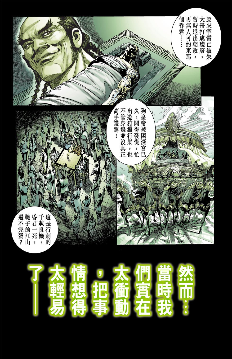 第19卷