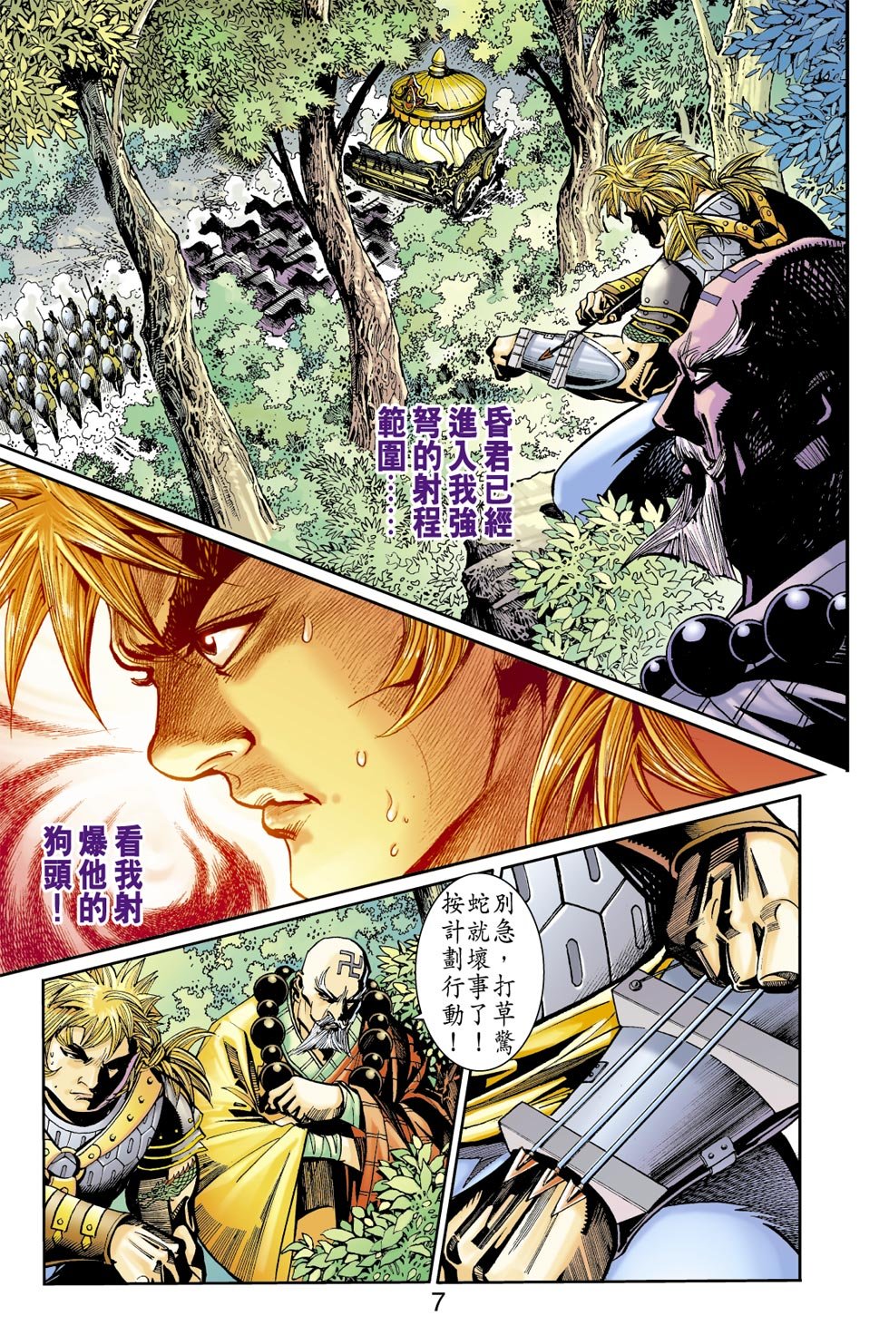 第19卷