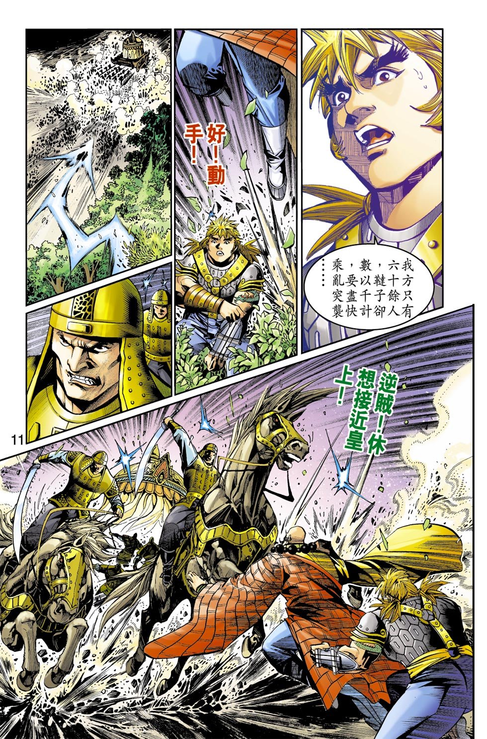 第19卷