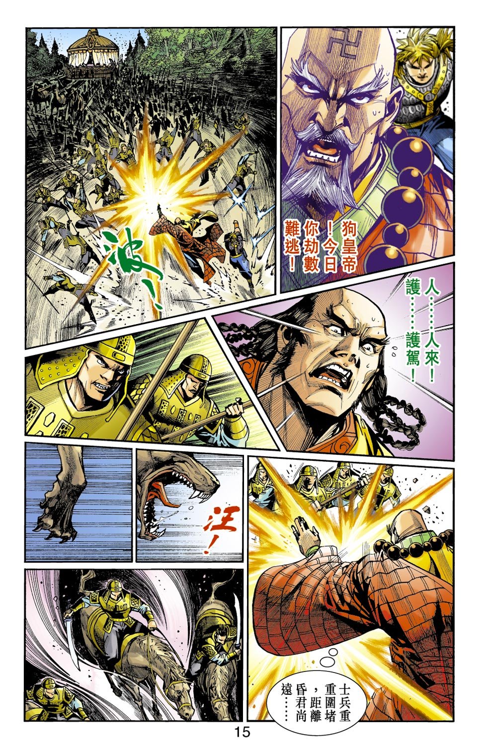第19卷