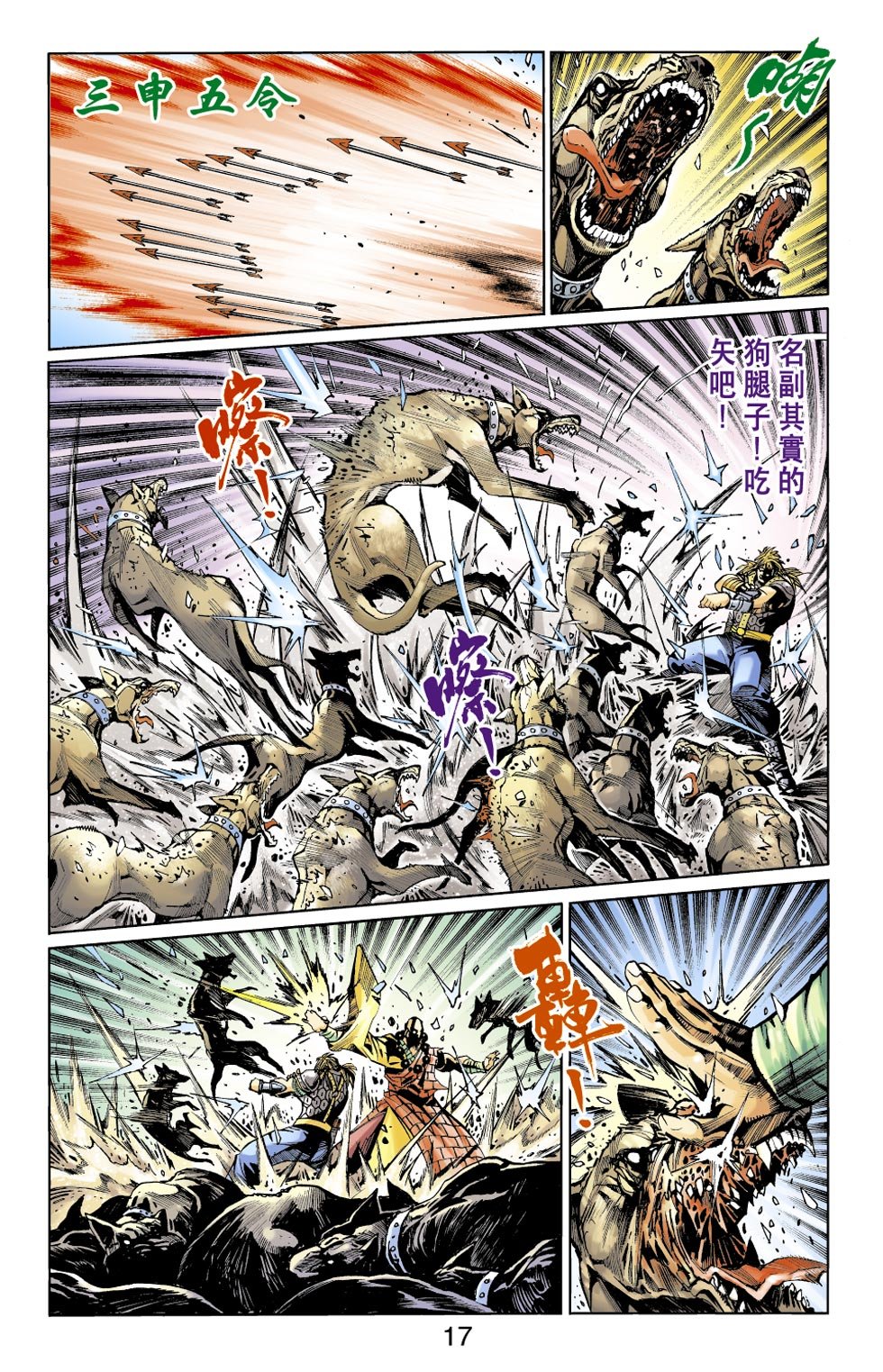 第19卷
