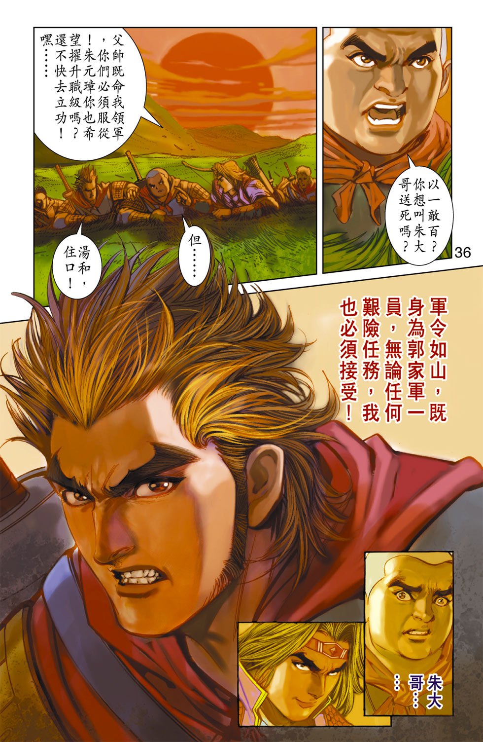 第19卷