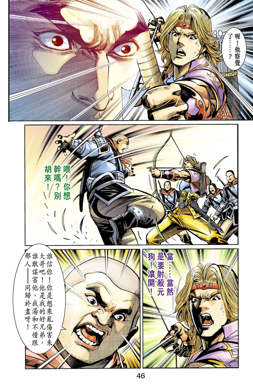 第19卷